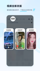 乐动app官方下载安装手机版截图1