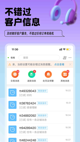 乐鱼娱乐app官网下载入口截图1