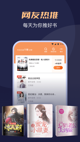 云开平台app最新版本入口截图5
