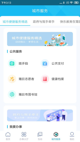 云开平台app最新版本入口截图1
